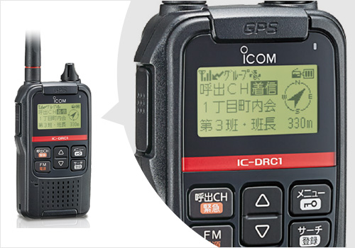 IC-DRC1 地域の通信に特価した地域コミュニティ無線｜ウェッジ株式会社