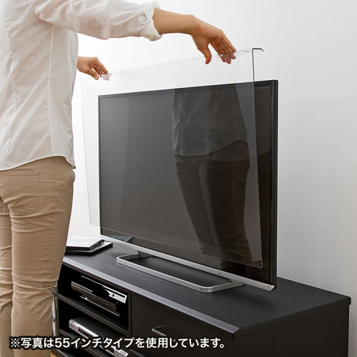 液晶テレビ保護パネル（55インチ/55型）透明カバー 保護フィルム CRT