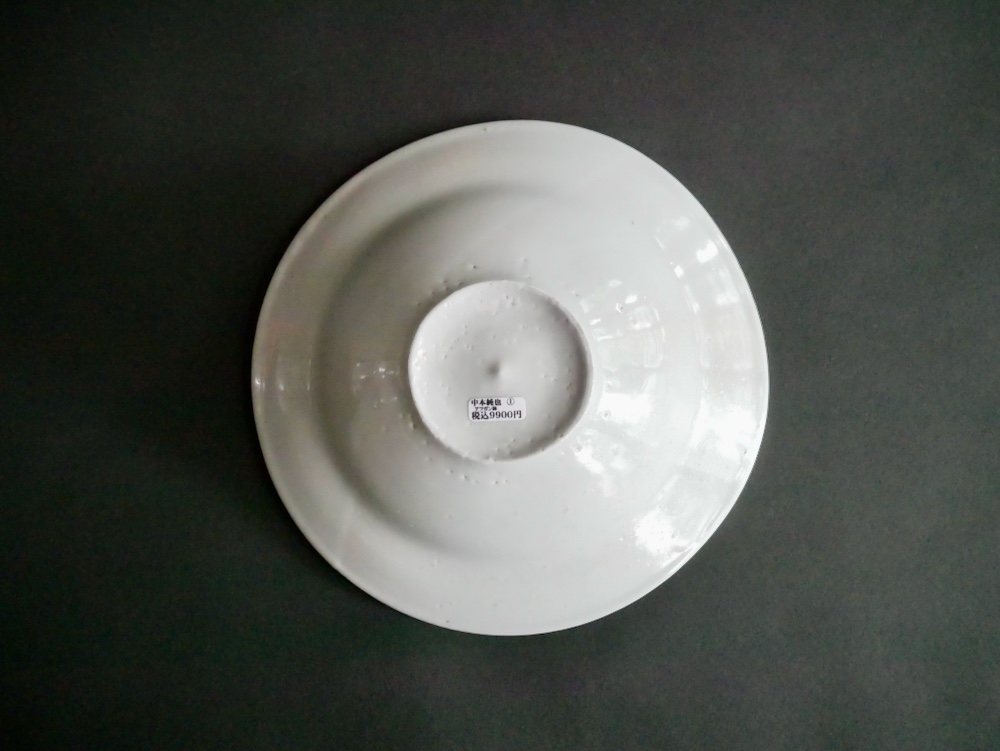 中本純也 アフガン鉢