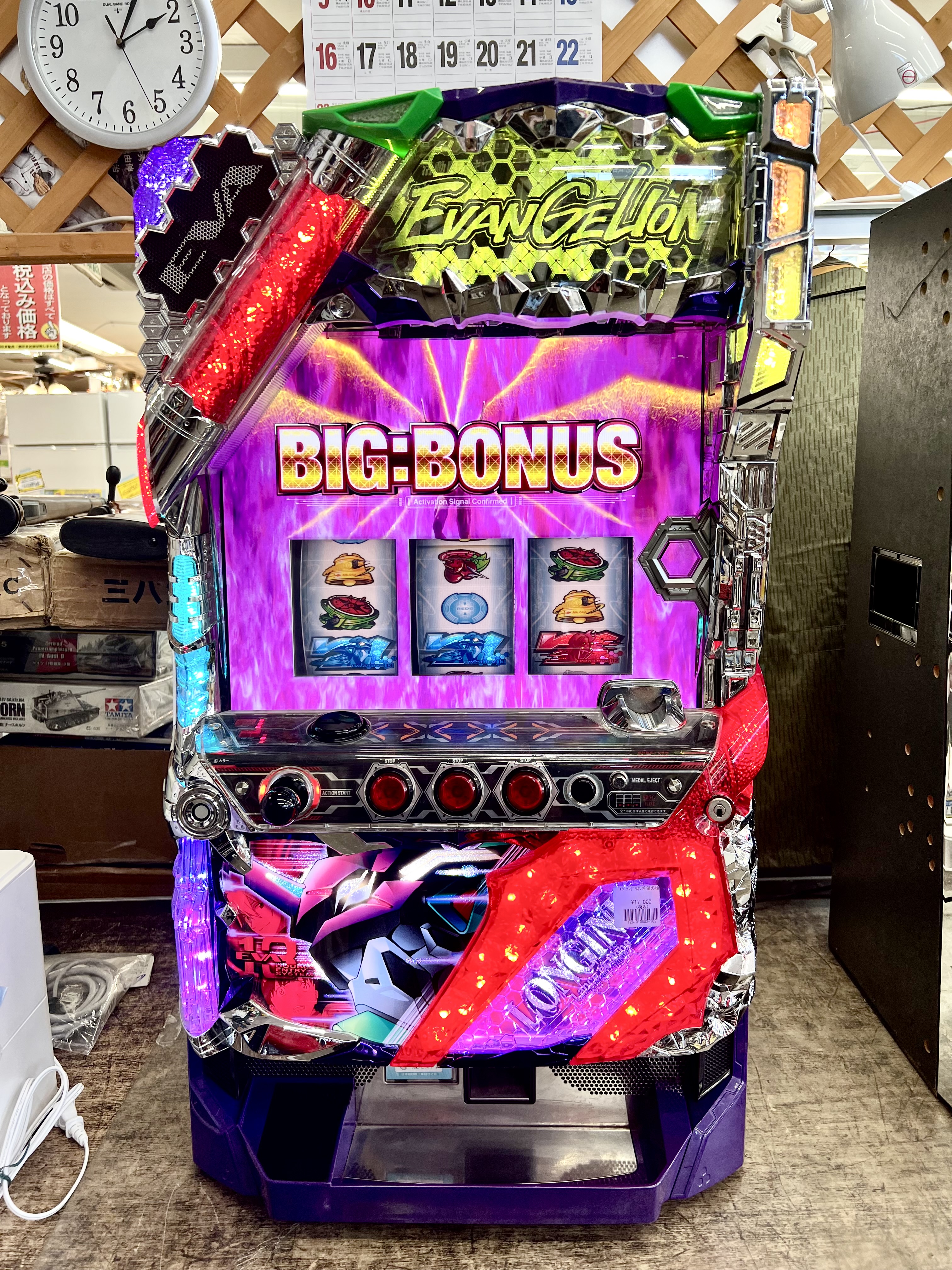 ヱヴァンゲリヲン 希望の槍 スロット実機 買取致しました | リサイクル