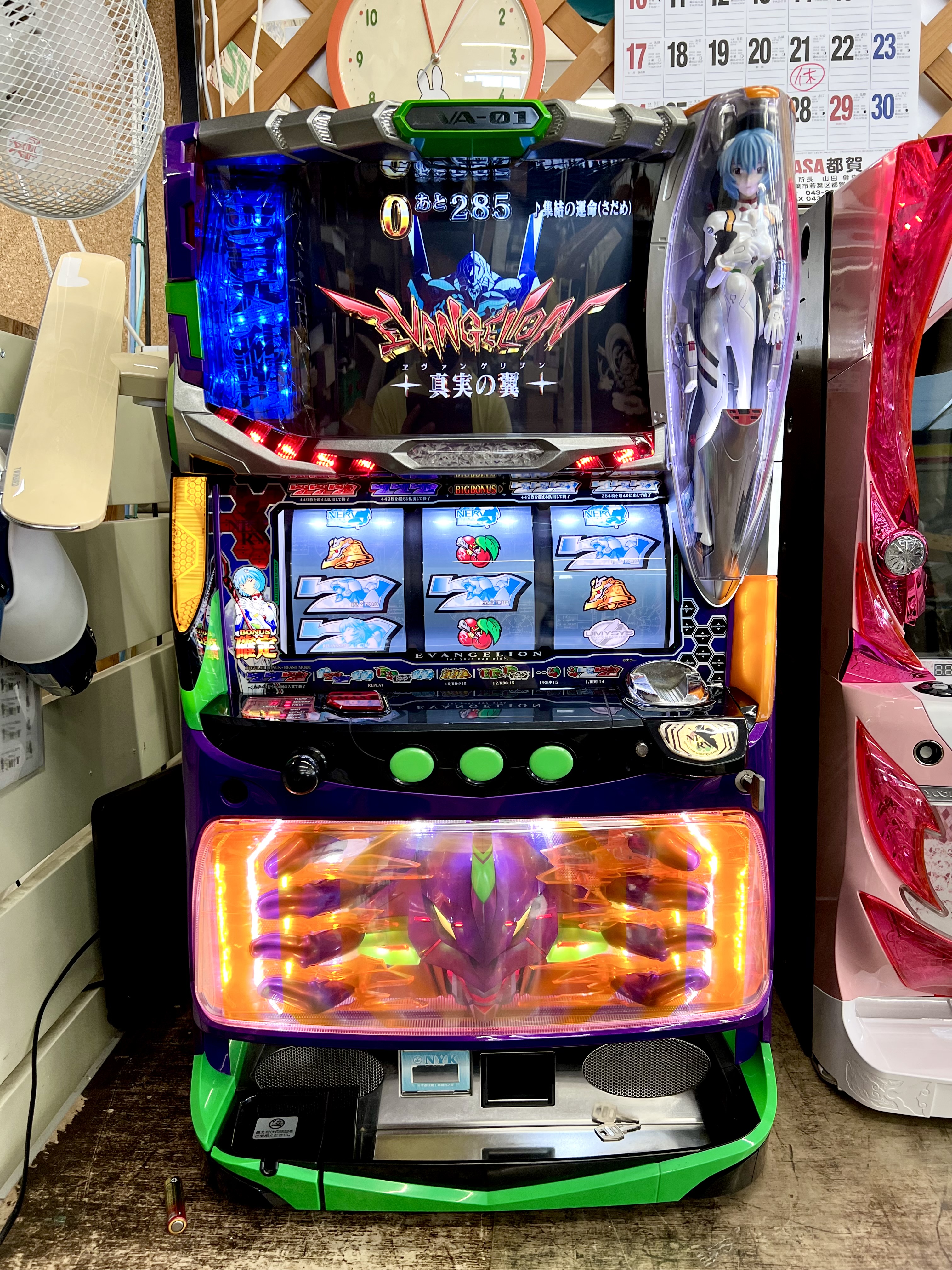 エヴァンゲリヲン-真実の翼- スロット実機 買取致しました｜愛品館千葉