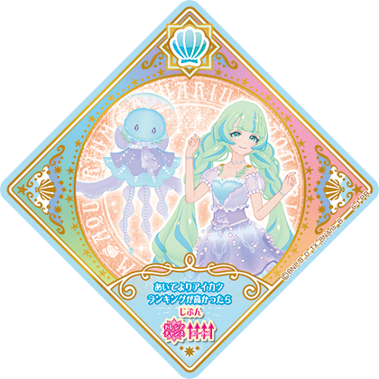 6弾 − スイングリスト｜データカードダス「アイカツプラネット