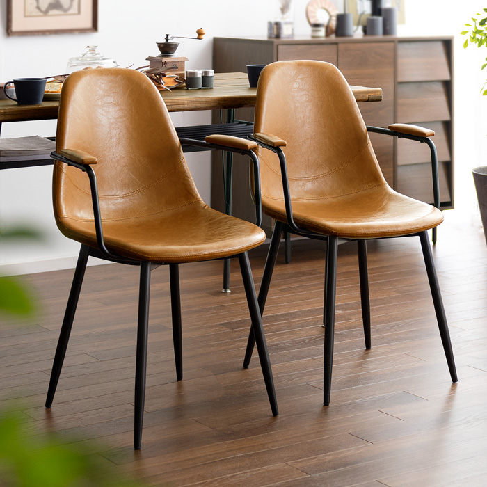 HOWARD CHAIR (ハワードチェア) アーム付きタイプ 2脚セット販売