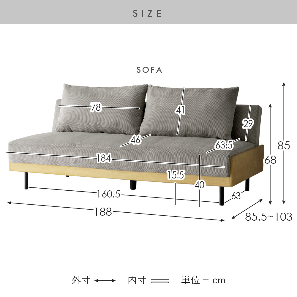 リクライニング機能付きソファベッド | 家具・インテリア通販 【公式