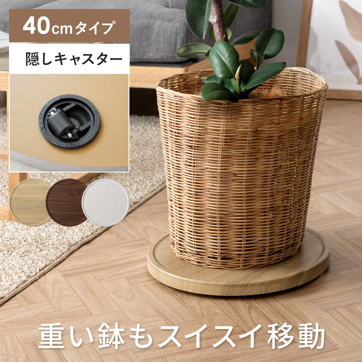 プランタートレー TRENO(トレーノ) 40cmタイプ | 家具・インテリア通販