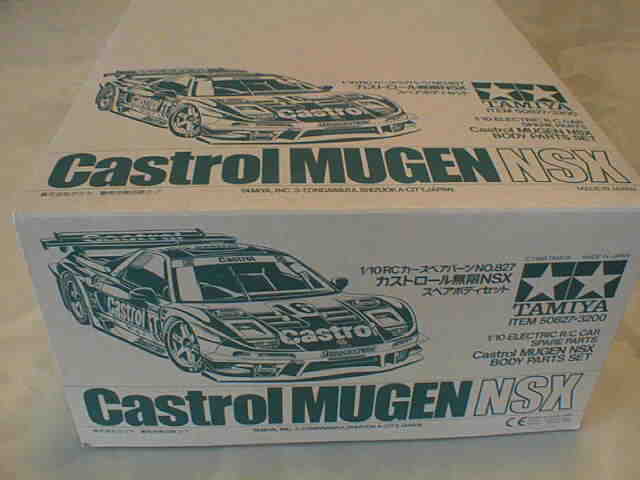 NSXグッズコレクションROOM 5