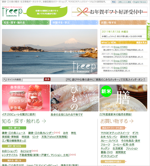 アロハス株式会社