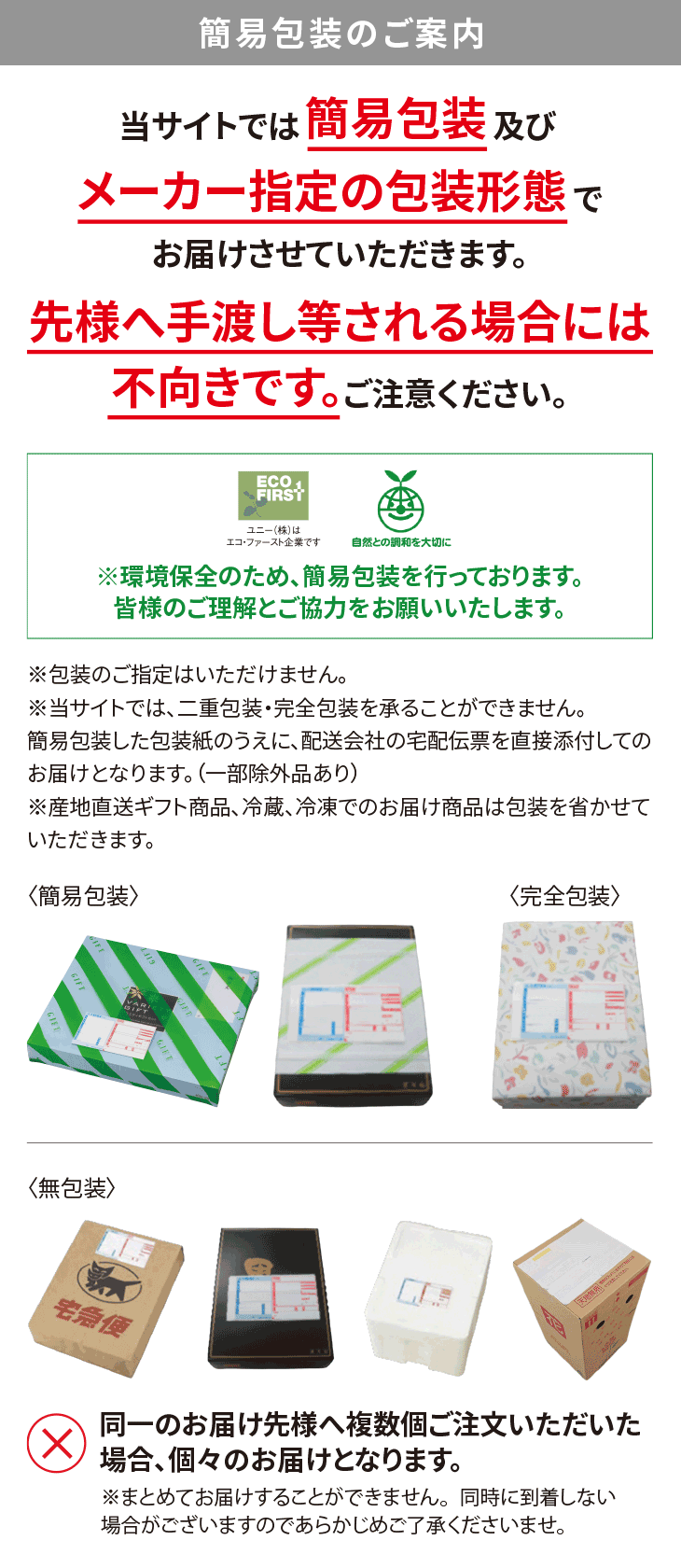 完熟いちご菓子研究所 完熟生いちごプリン: ギフト | アピタ・ピアゴ