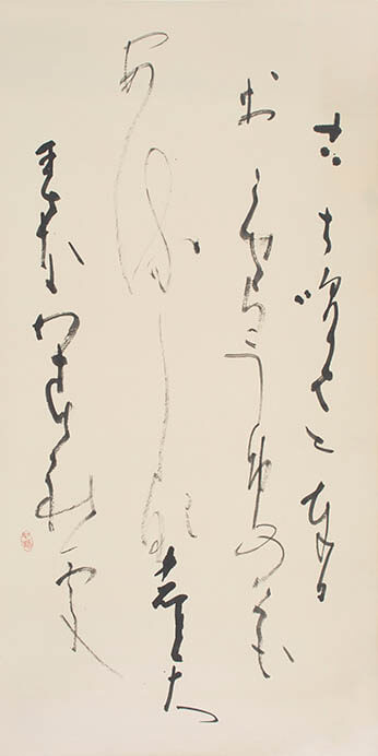 生誕100年記念 高木聖鶴展 | 岡山県立美術館 | 美術館・展覧会情報