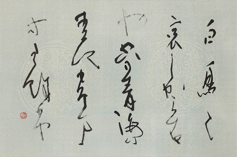 生誕100年記念 高木聖鶴展 | 岡山県立美術館 | 美術館・展覧会情報