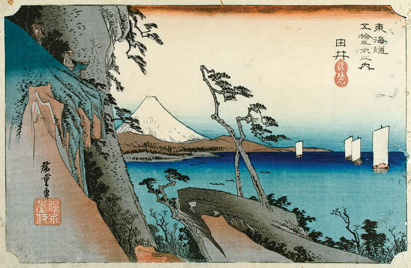 平木コレクション 生誕220年 歌川広重の世界展 ―保永堂版東海道五十三