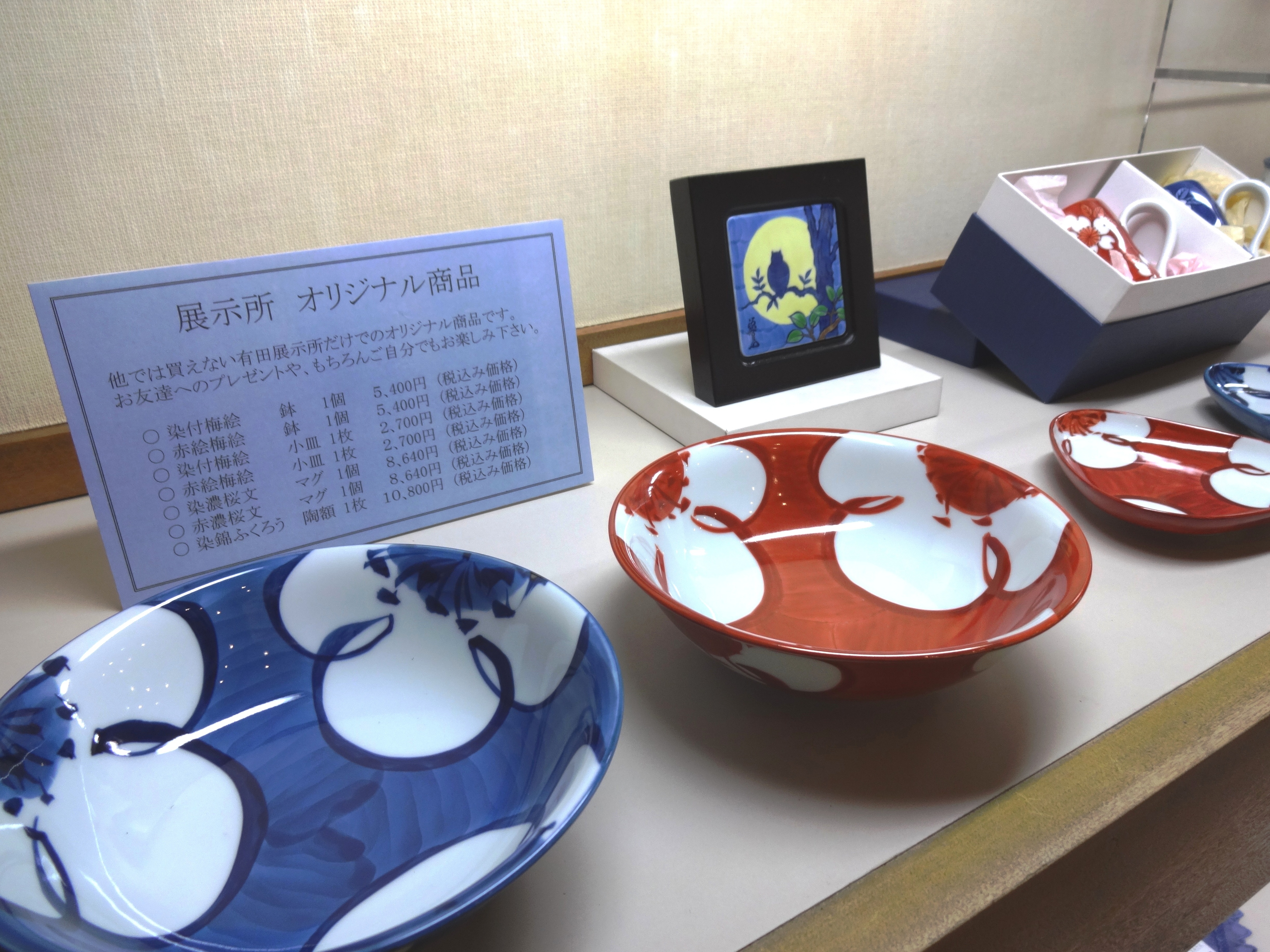 源右衛門窯｜有田観光協会 ありたさんぽ