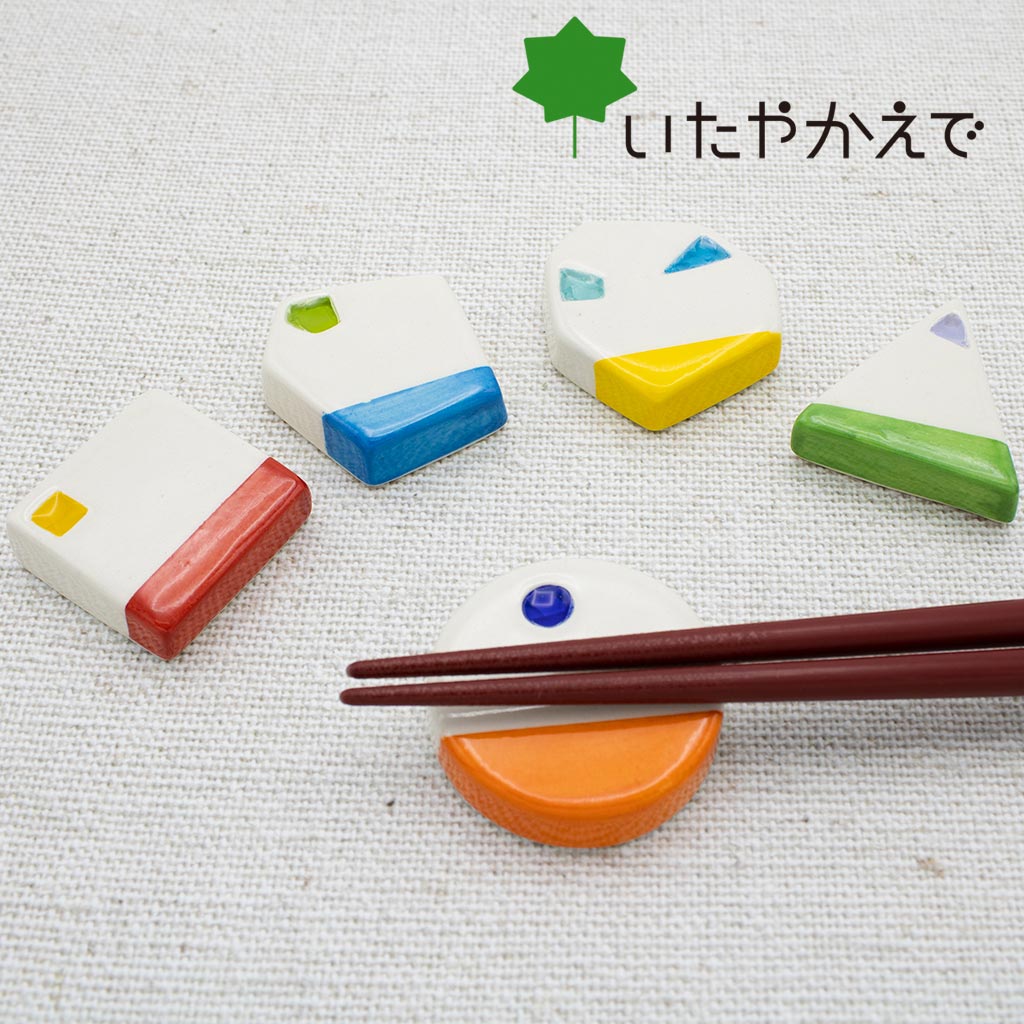 ITAYAKAEDE いたやかえで 陶器製 箸置きセット カラフル ガラスワン