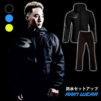 BM・EXTREME 防水セットアップ MA044MBL｜BODYMAKER（ボディ