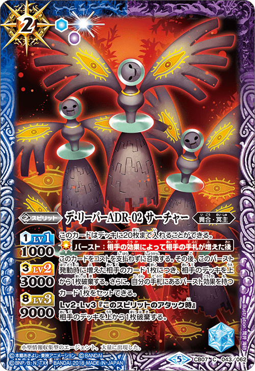 CB07]コラボブースター デジモン 決めろ！カードスラッシュ - 商品情報