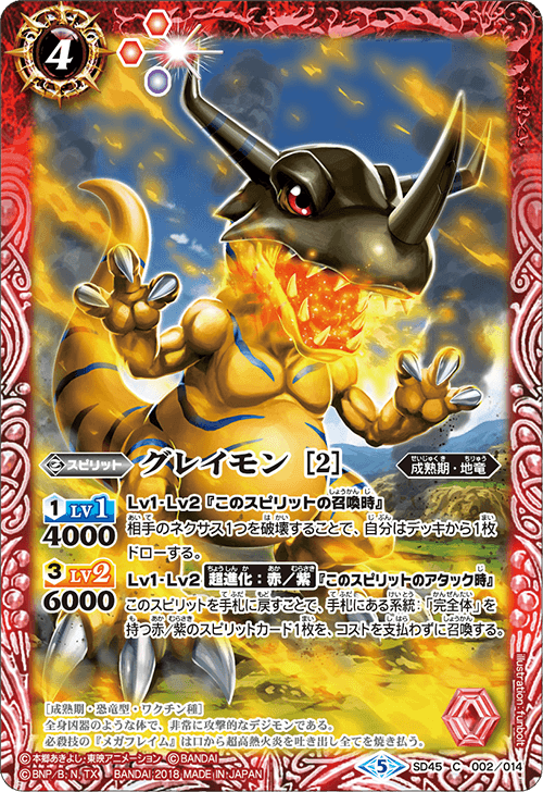 最新デッキ開発 - デッキ特集｜Battle Spirits バトルスピリッツ