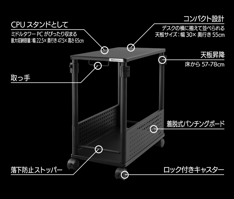 昇降式L字デスク コンパクト BHD-550H | Bauhütte®