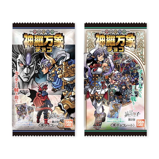 神羅万象チョコ 流星の皇子 第2弾｜発売日：2017年6月12日｜バンダイ