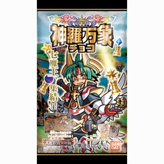 神羅万象チョコ ～大魔王と八つの柱駒（ピラー） 第2弾～｜発売日