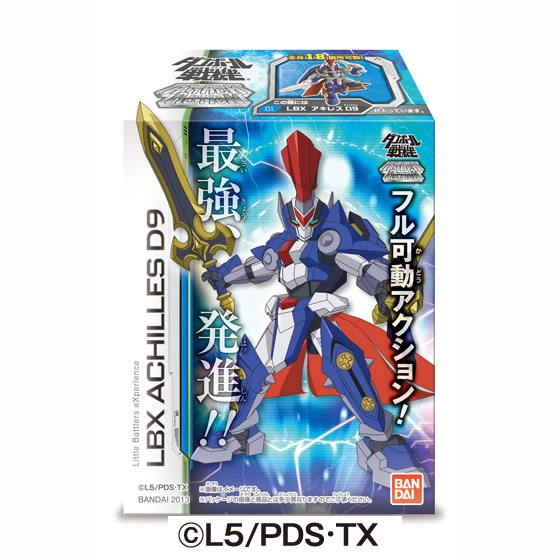 ダンボール戦機 アタックアクション2｜発売日：2013年4月30日