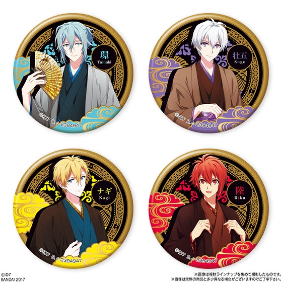アイドリッシュセブン 和装男子トレード缶バッジ｜発売日：2017年7月8