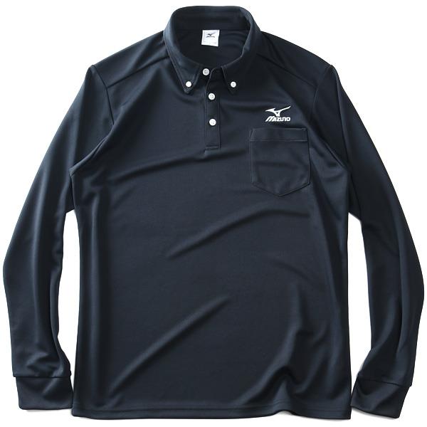 大きいサイズと大きい服のメンズ通販【ビッグエムワン】大きいサイズ