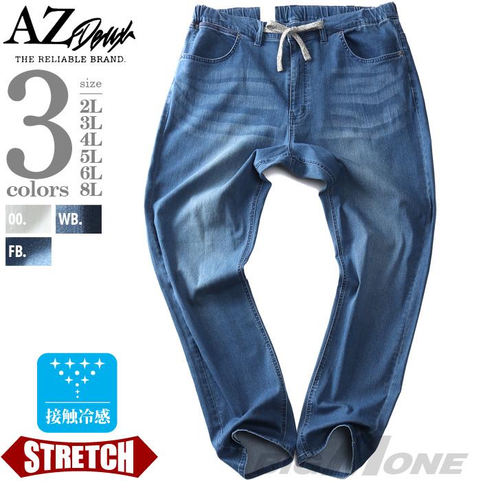 大きいサイズと大きい服のメンズ通販【ビッグエムワン】【max8