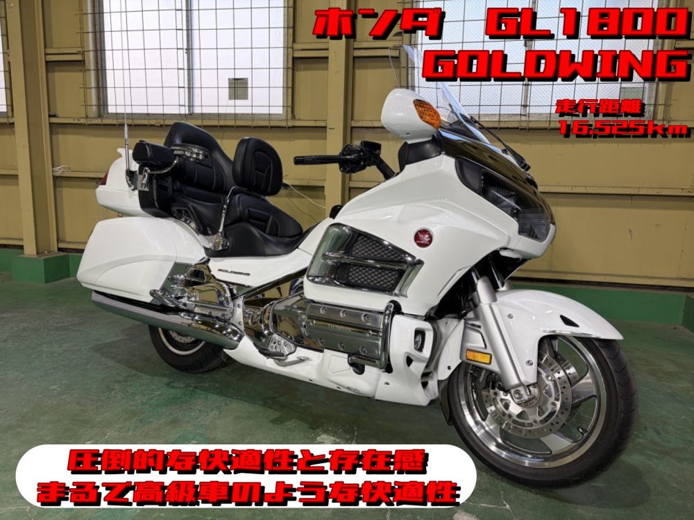 バイク館練馬店 KAWASAKI ZX-14R HIGH GRADE 入荷のご案内 | 中古