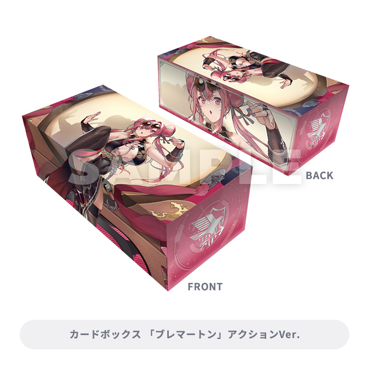 ブロッコリートレカアイテムくじEX 「アズールレーン」第2弾