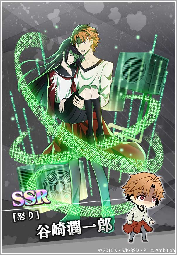 爽快異能スリングパズル 文豪ストレイドッグス 迷ヰ犬怪奇譚｜公式