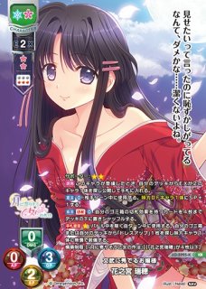 Ver.Navel 2.0Lycee Overture通販ならカードラボ！