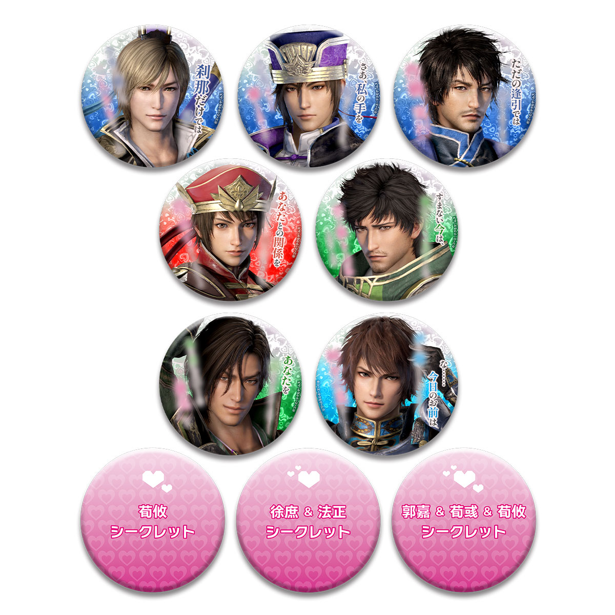 春日一番 龍が如く8 ハワイアンズコラボ シークレット 缶バッジ 龍が