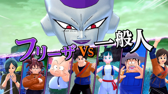 セル、フリーザ、魔人ブウ相手に“戦闘力5”が抗う『ドラゴンボール ザ