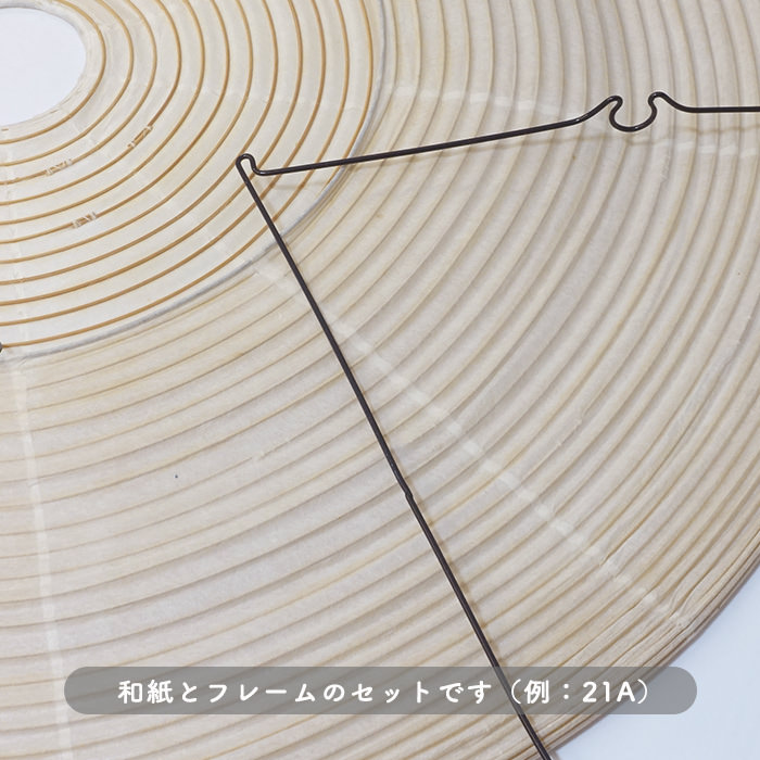 イサム・ノグチ AKARI 50EN 和紙シェード【正規品】｜照明の