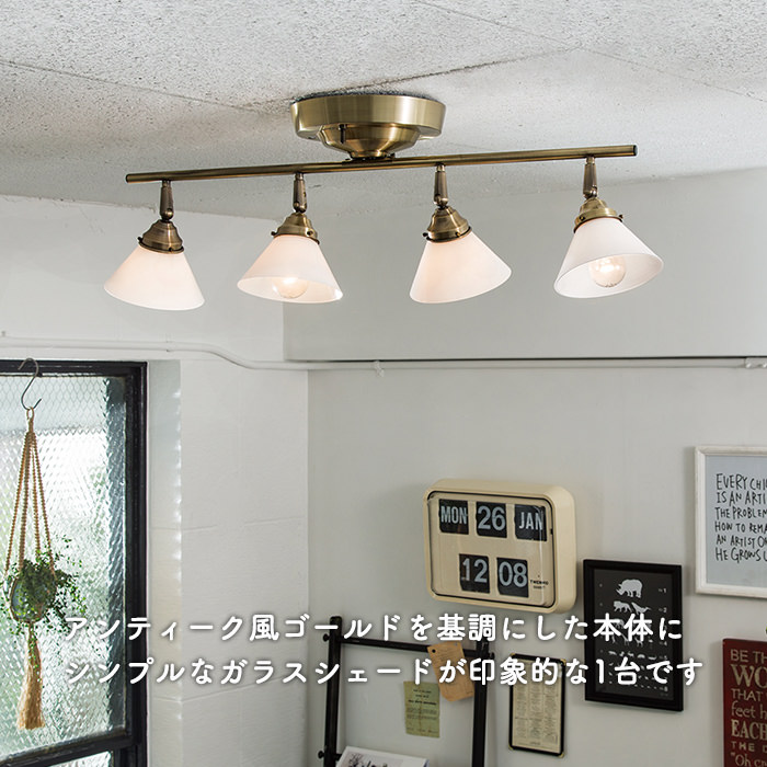 Trans ホワイトガラスシーリングスポット・6畳対応 | リモコン付｜照明