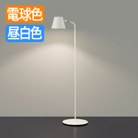 Blissフロアスタンド・タッチセンサー式 | 各2色｜照明のライティング