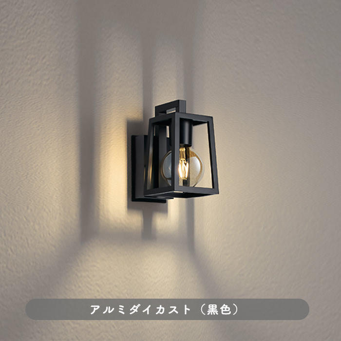 ポーチライト 30W 人感センサ ポーチ灯 | 黒色｜照明のライティング