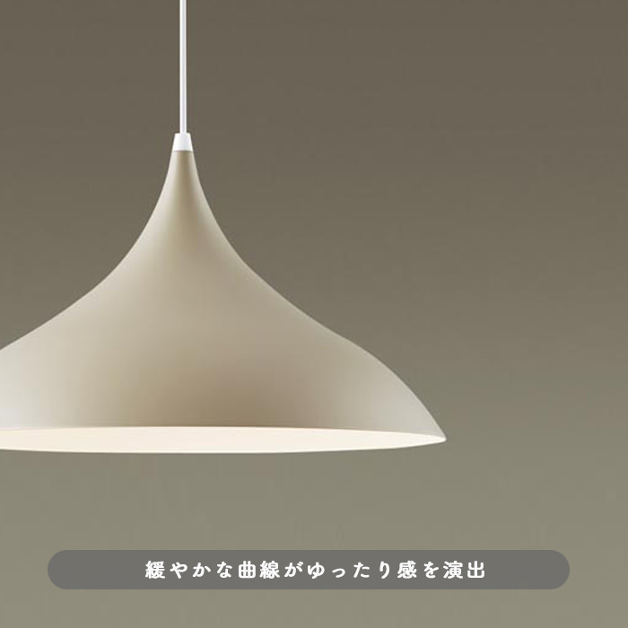 ベージュ アルミセードペンダントライト 100W形・ダクトレール専用
