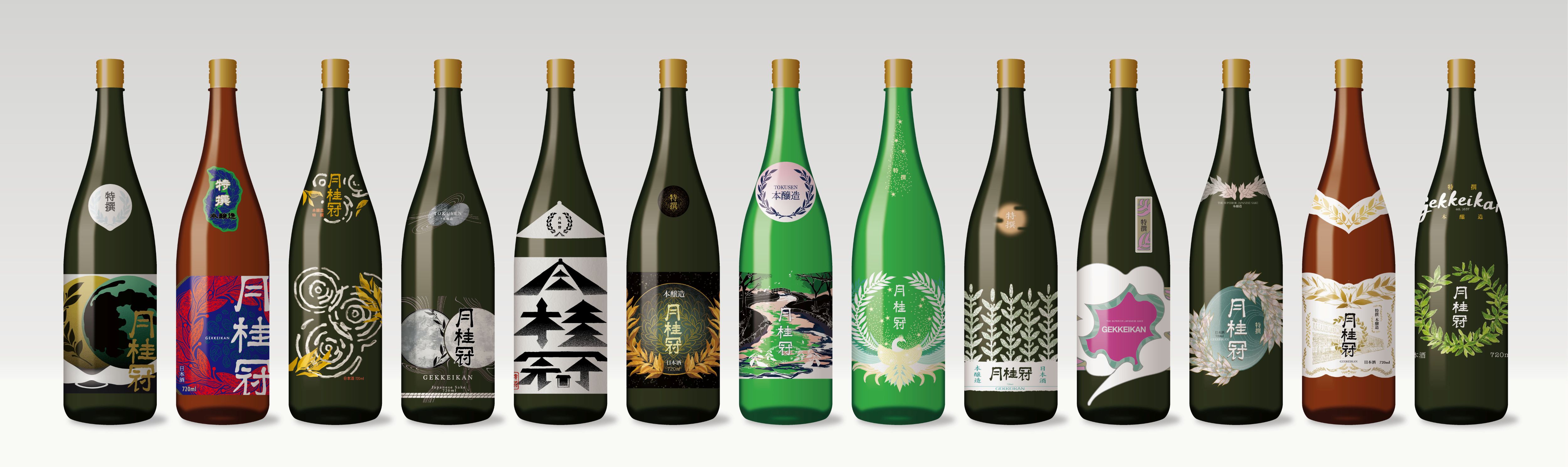 京都市立芸術大学×月桂冠×SCREENによる産学連携プロジェクト学生が