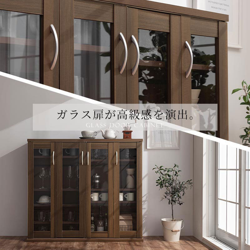 ガラス扉キャビネット 4扉タイプ キャビネット おしゃれ ぼん家具