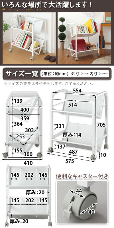 ファイルワゴン 2段 本棚 ラック キャスター付き収納 おしゃれ ぼん