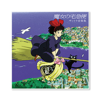 魔女の宅急便｜三鷹の森ジブリ美術館オンラインショップ マンマユート