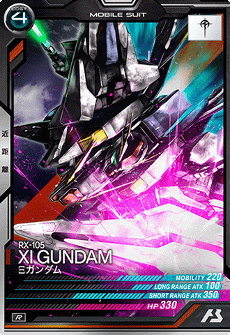 Ξガンダム − MOBILE SUIT｜機動戦士ガンダム アーセナルベース 公式サイト