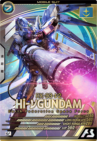 カードリスト − CARD LIST｜機動戦士ガンダム アーセナルベース 公式