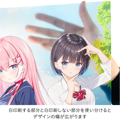 クリアポスター | 同人グッズ印刷のドージンファクトリー