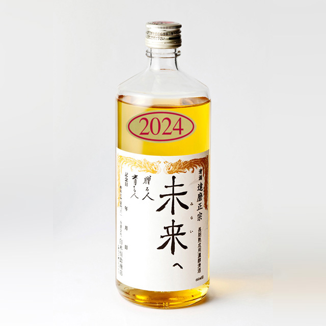 達磨正宗 未来へ 2024 (名入れラベル・ボトル彫刻は別売り) | 【公式