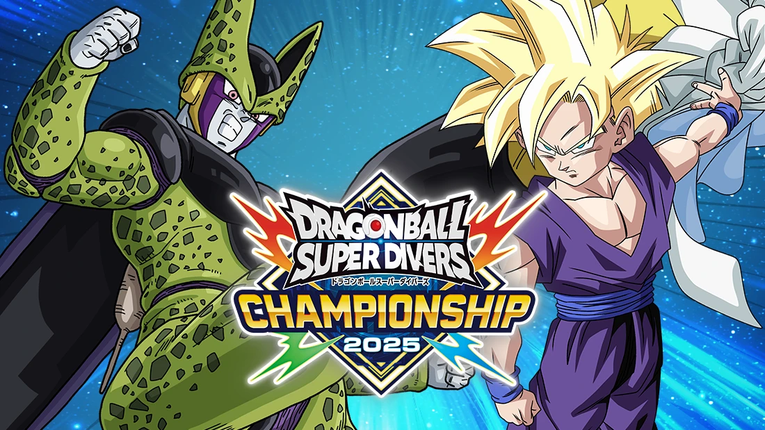 終了]チャンピオンシップ 2025開催決定！ | ドラゴンボールスーパー
