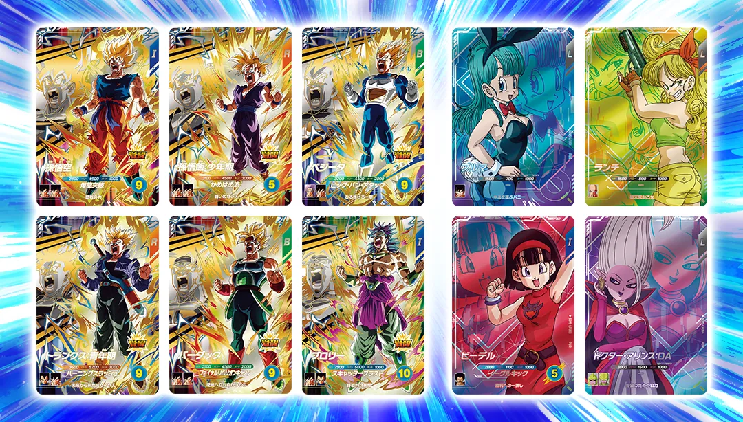 最新ニュース特集 | ドラゴンボールスーパーダイバーズ公式サイト