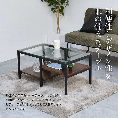 ガラスセンターテーブル ONTB0294MOGRY B.Bファニシング ガラス