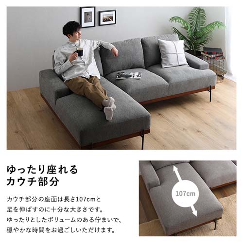 3人掛けカウチソファ【Tylor-タイラー-】 SH-06-SCS--GY ホーム